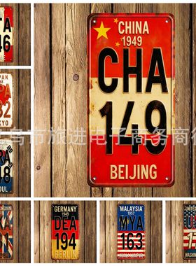 标志铁皮装饰画 酒吧 餐厅 主题装饰 亚马逊 厂家货源 SIGN