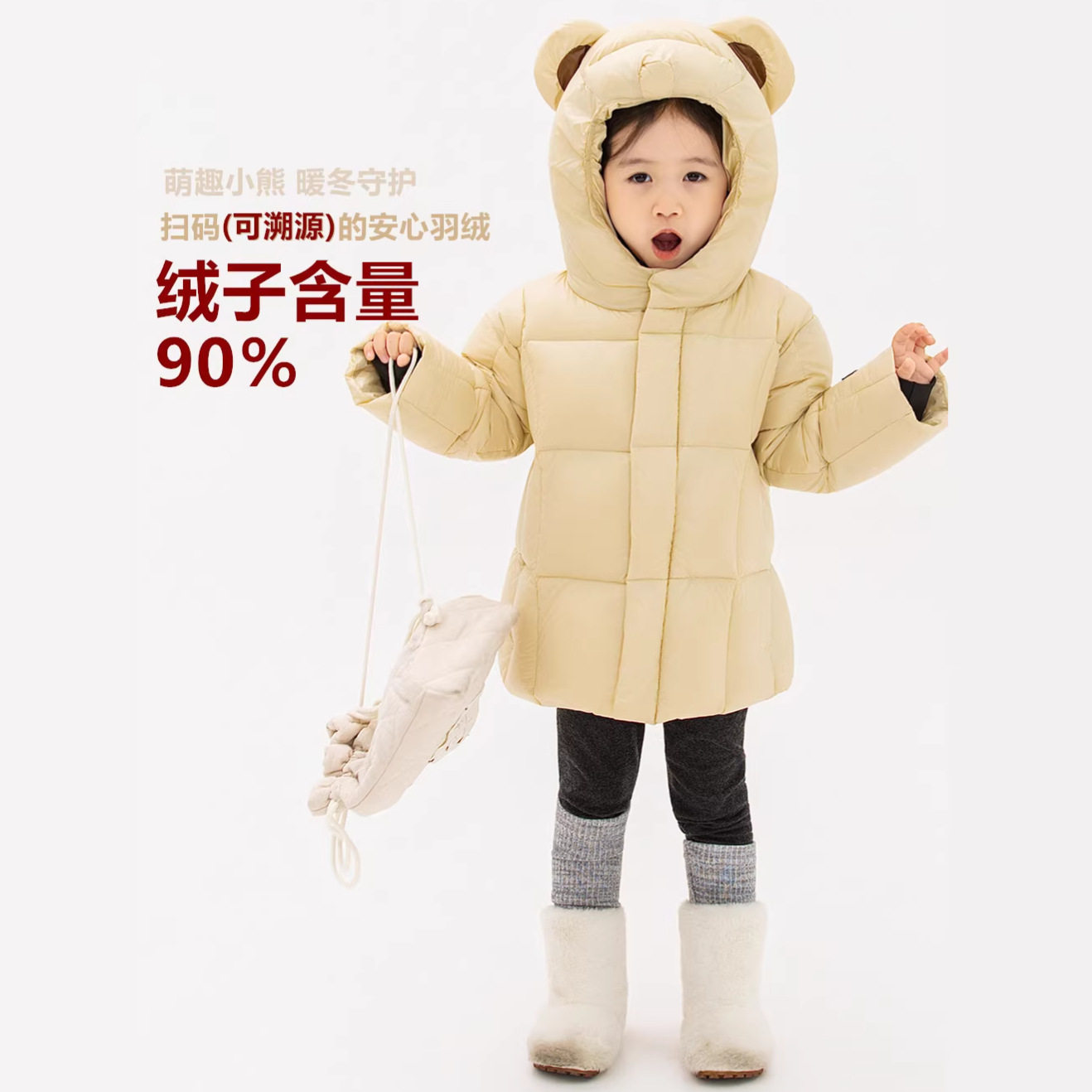 新款儿童短款羽绒服 90白鸭绒男女幼小童柔软连帽保暖萌外套