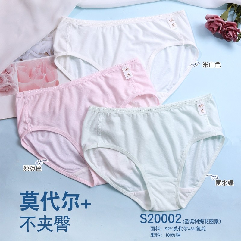 女生内裤心福纯棉少女内裤莫代尔中腰大码初高中学生短裤透气包臀,女士内衣/男士内衣/家居服,女三角裤,淘宝优惠券,粉丝福利购,淘宝优惠卷