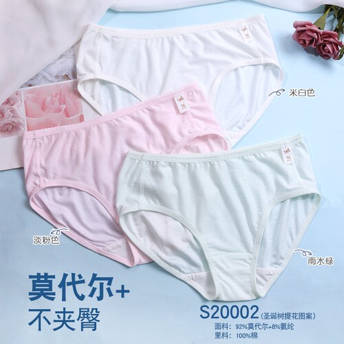 心福少女内裤舒适柔软透气