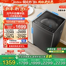 气10 元 美 12kg洗衣机全自动家用大容量直驱除菌波轮 全民补贴