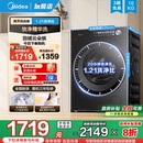 美 10kg滚筒洗衣机全自动家用纯平嵌精华洗除菌螨洗烘脱一体56T