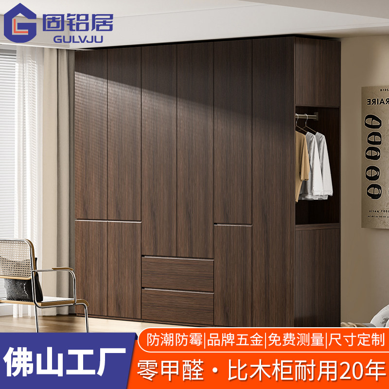 全铝家具全屋定制铝合金衣柜柜子