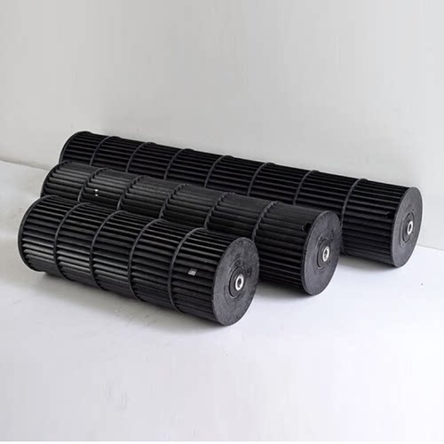 绿岛风原厂风幕机风轮配件滚筒