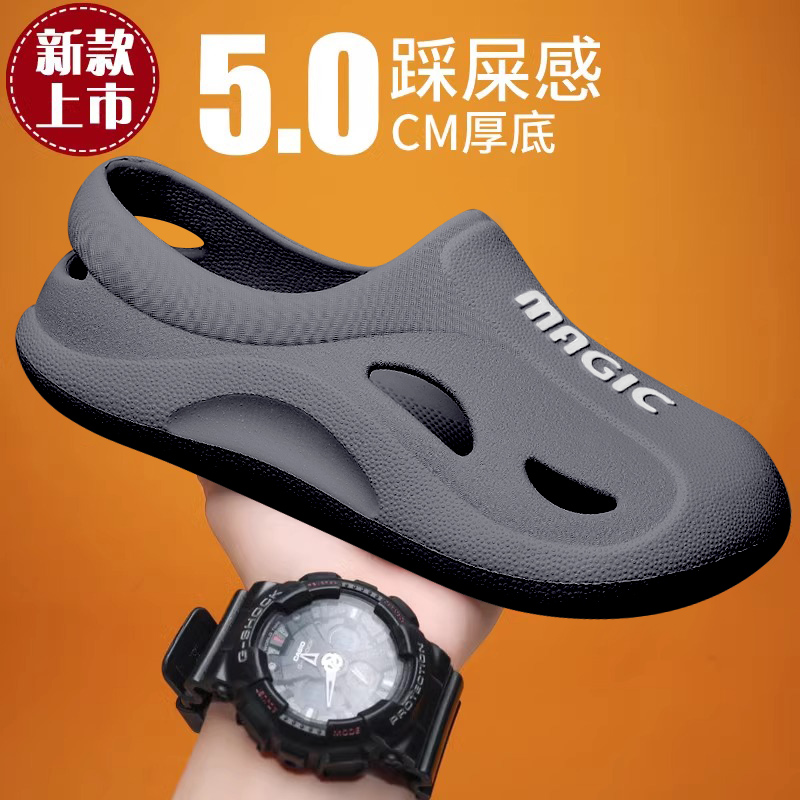 2025新款夏季拖鞋男式踩屎感椰子沙滩包头两穿凉鞋男款洞洞鞋外穿