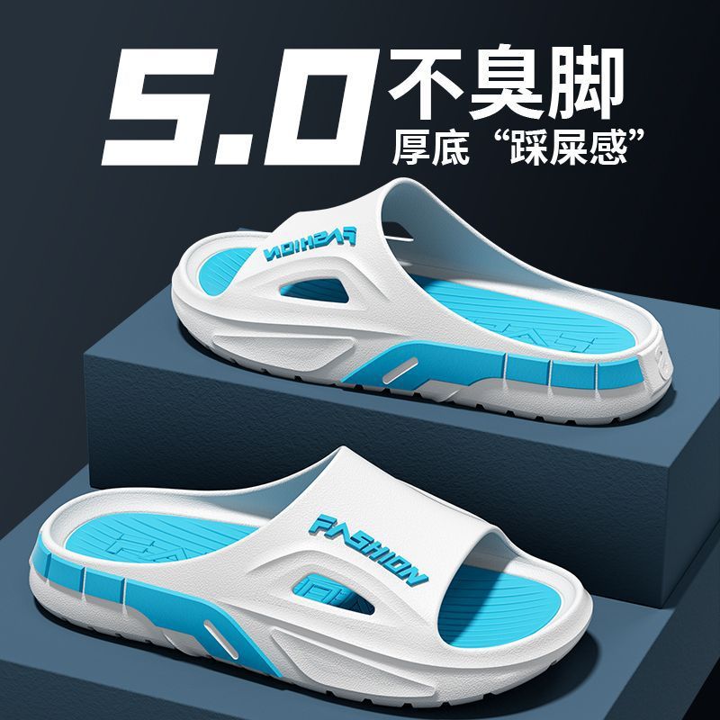 男士厚底拖鞋居家男款防臭夏季外穿家居户外室内防滑潮牌情侣爆款