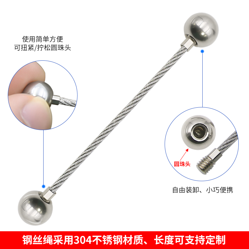 双头服装展示钢丝吊绳明大利