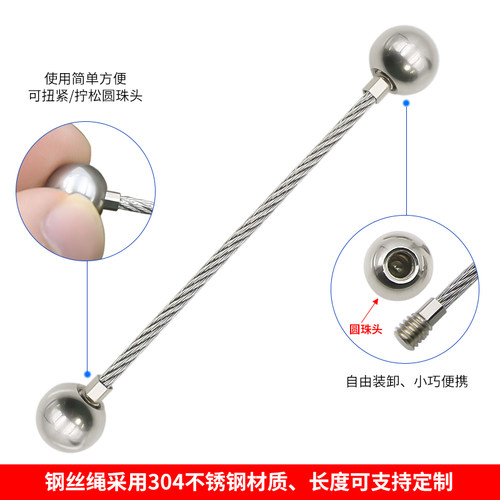 双头服装展示钢丝吊绳明大利