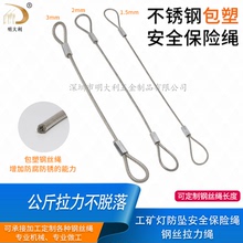 钢丝绳接头端子 加工铝套压制接口钢丝绳  悬挂灯具安全吊绳 铝套