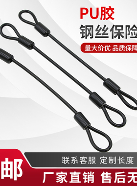 加粗黑色钢丝绳接头端子加工铝套压制接口钢丝绳灯具吊绳自行车锁