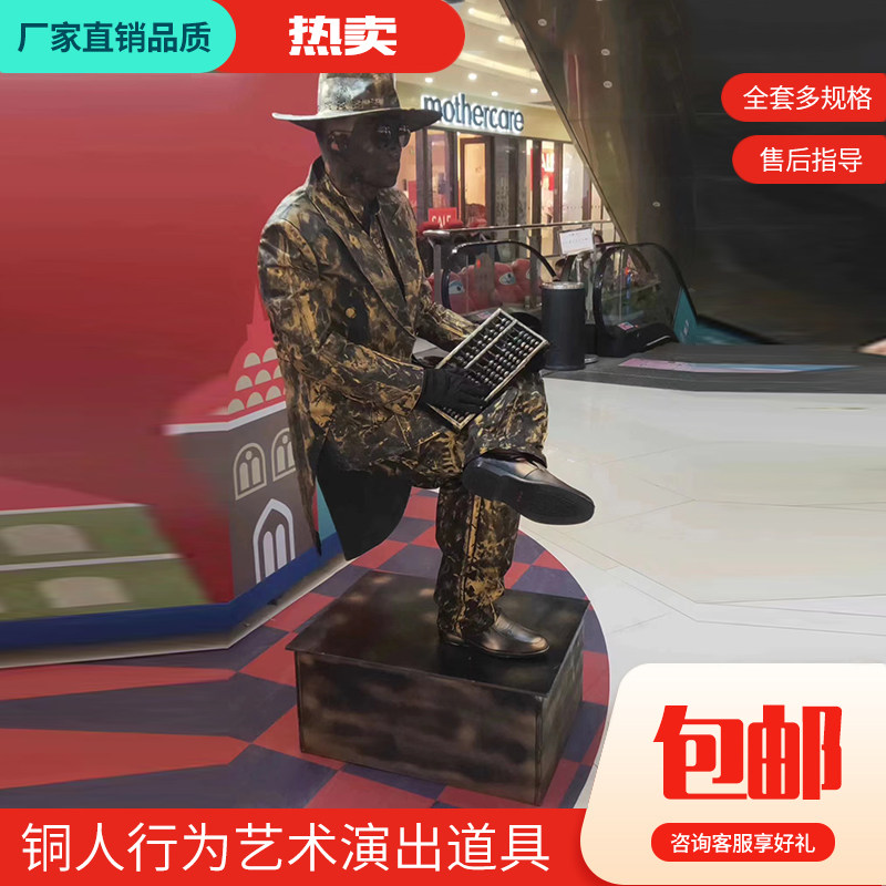 人体悬浮漂浮术伦敦街头道具真人银色单人铜人行为艺术悬浮道具