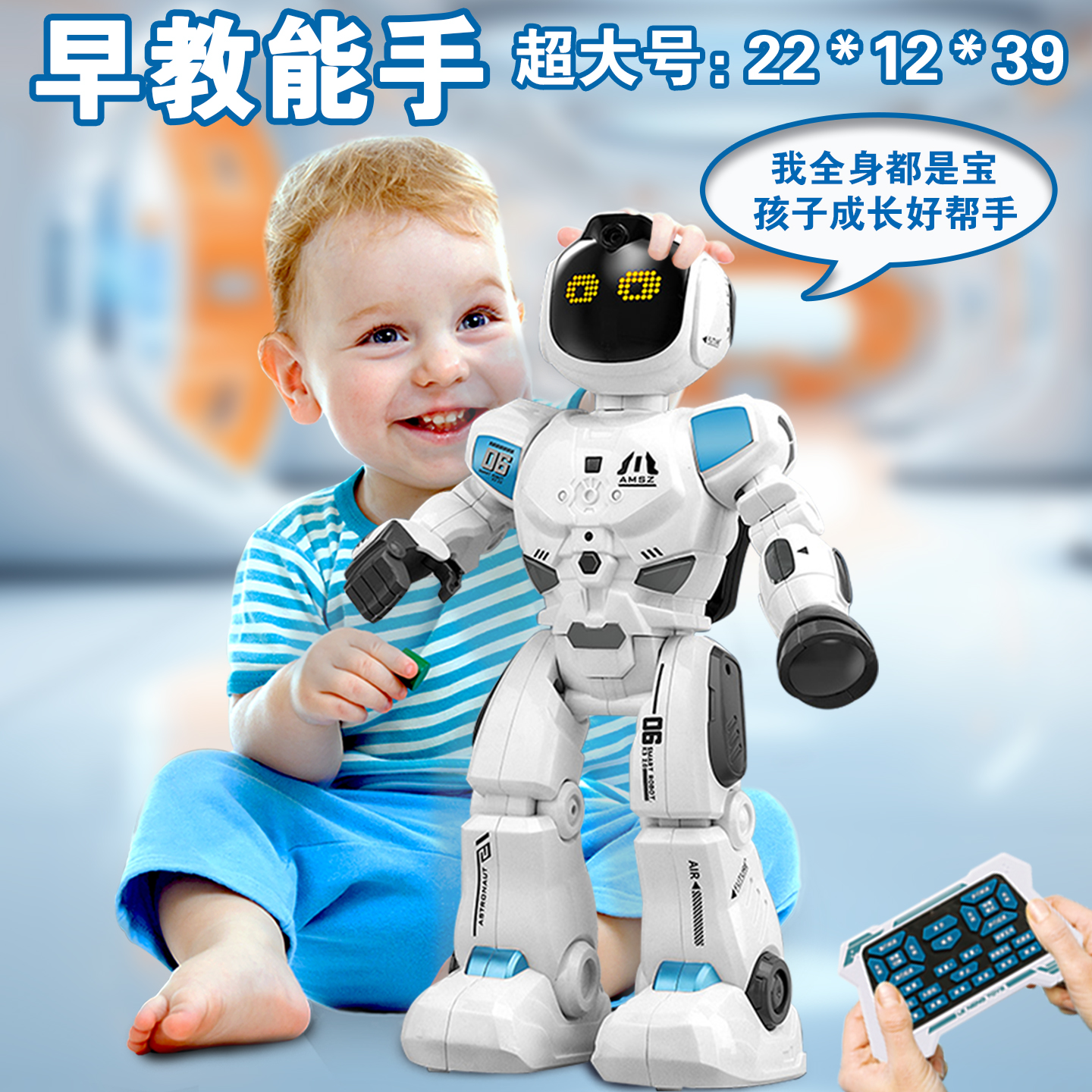 乐能ai智能机器人玩具男孩3到6岁早教会说话唱歌跳舞电动玩具女孩