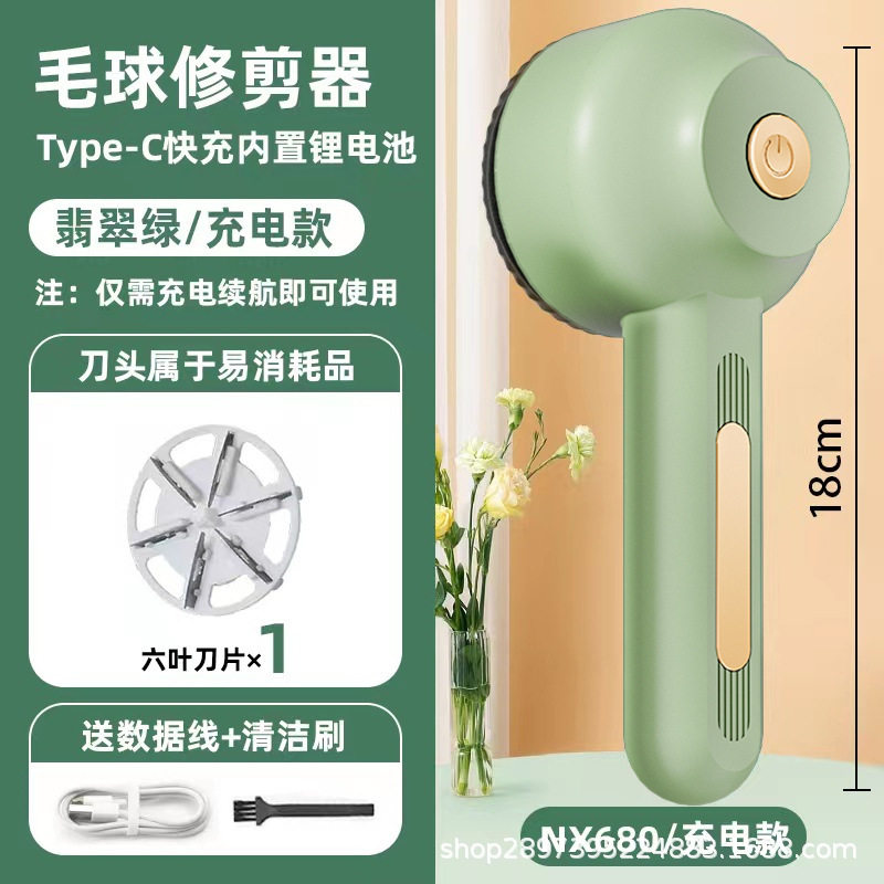 跨境充电式毛球修剪器便捷家用衣服剃毛除毛衣吸球刮起球去球神器