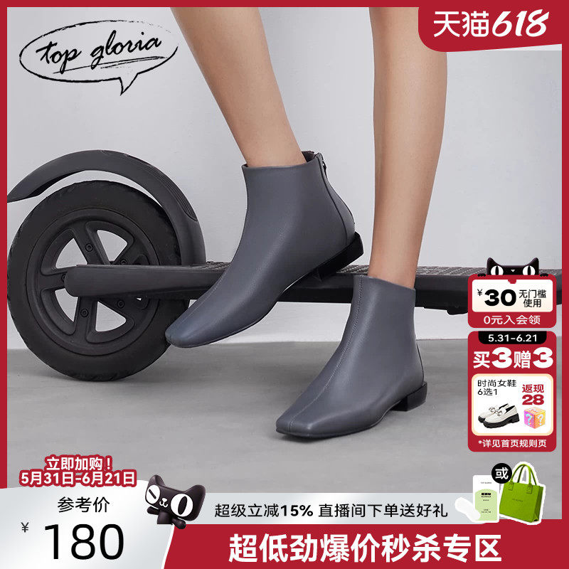 汤普葛罗2023新款低筒踝靴