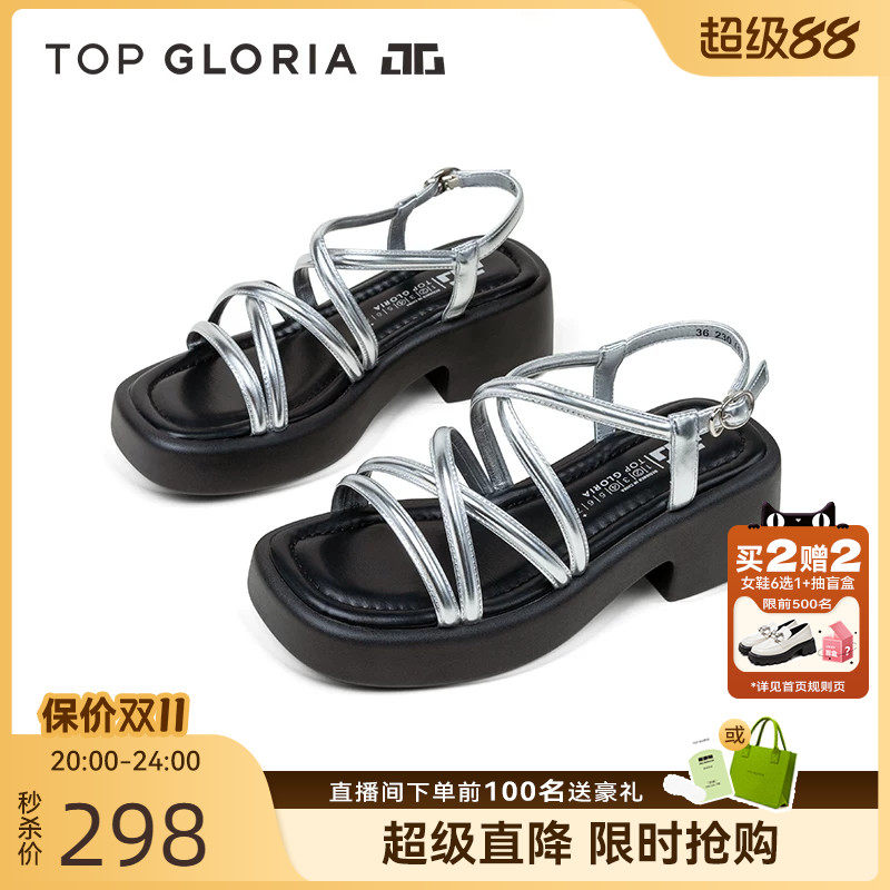 汤普葛罗2025夏季新款时尚罗马凉鞋舒适百搭一字扣带露趾沙滩女鞋