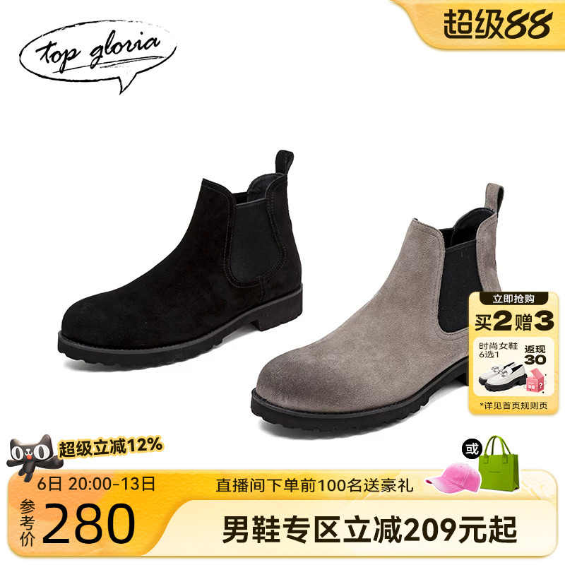 汤普葛罗2022年秋冬新款男靴