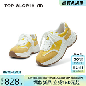 汤普葛罗2026春夏新款复古运动风厚底老爹鞋女轻便百搭休闲鞋增高