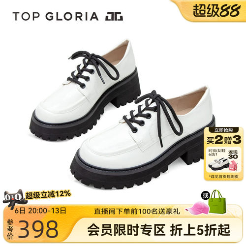 系带爆款厚底时尚英伦风小皮鞋