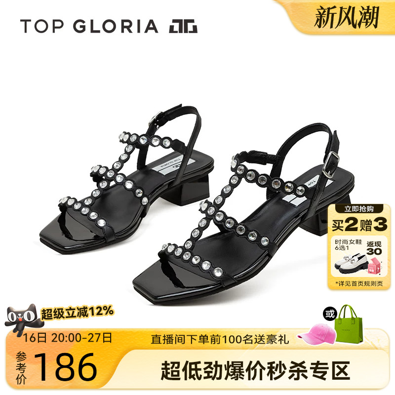 汤普葛罗2024夏季新款时装凉鞋