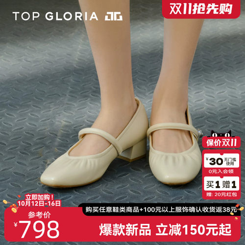 汤普葛罗早春舒适中跟玛丽珍鞋