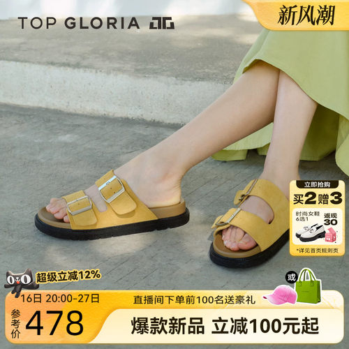 汤普葛罗春夏女款露趾勃肯鞋舒适