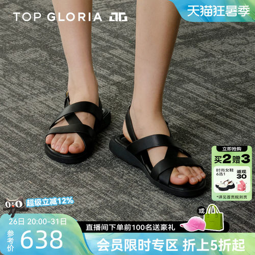 汤普葛罗罗马风绑带平底女凉鞋