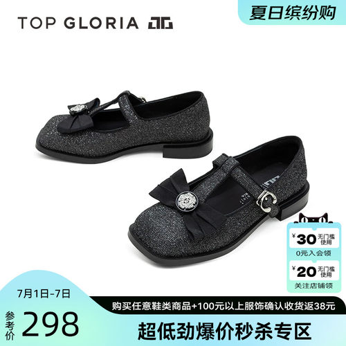 汤普葛罗2024秋冬蝴蝶结玛丽珍