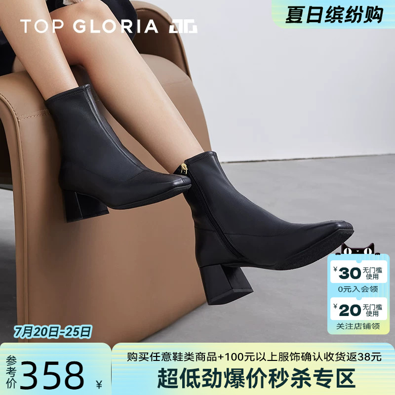 汤普葛罗2023秋冬新款优雅时装靴