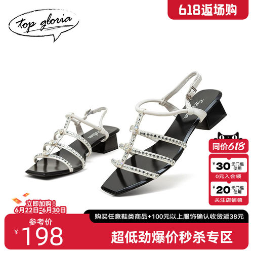 汤普葛罗2023新款罗马风凉鞋