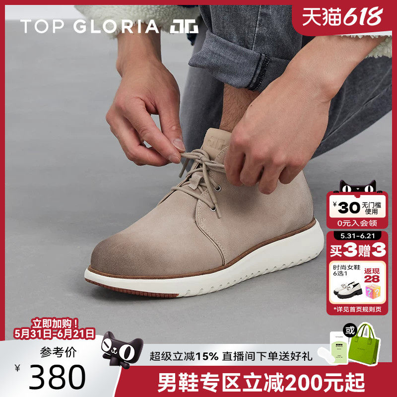 汤普葛罗秋冬新款男士系带及踝靴时尚简约短靴百搭保暖靴子