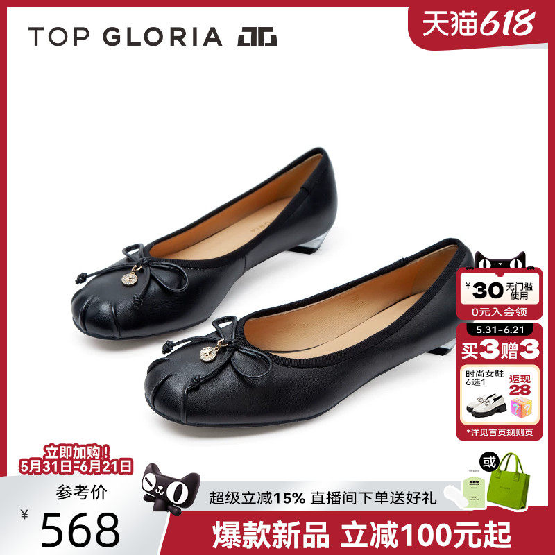 汤普葛罗2026早春新款蝴蝶结芭蕾奶奶鞋女低跟一脚蹬通勤浅口单鞋
