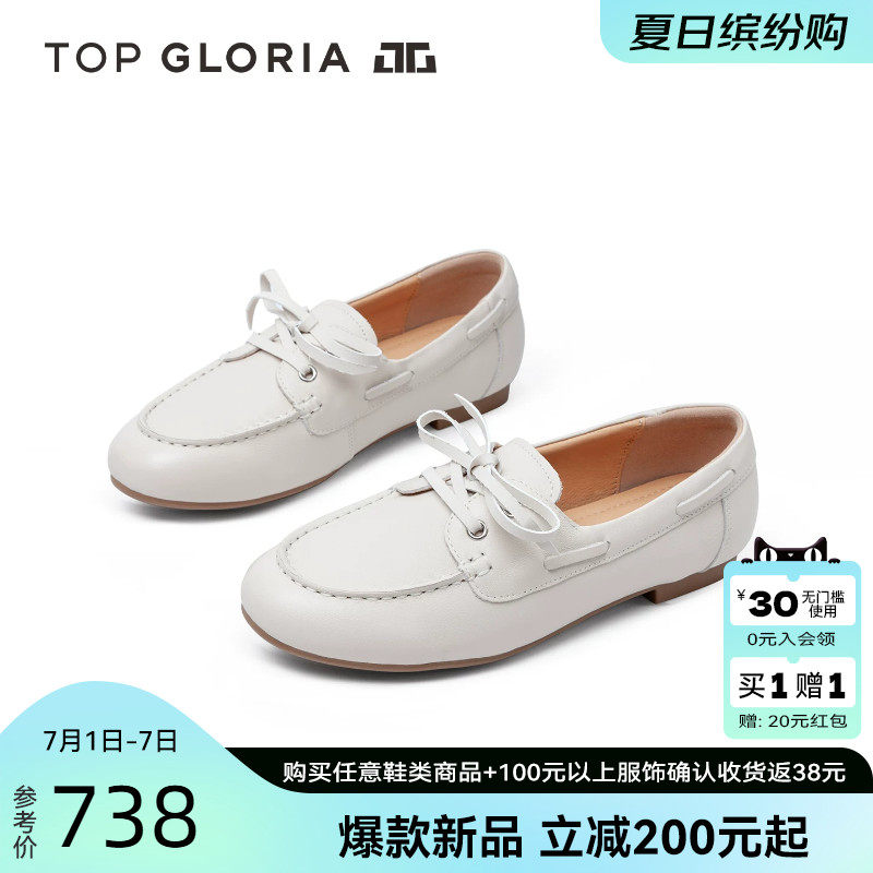 汤普葛罗2026早春复古风乐福鞋女平底系带小皮鞋百搭舒适豆豆鞋