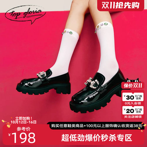 汤普葛罗2023春夏新款闪钻方头JK