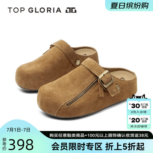 汤普葛罗复古勃肯包头穆勒鞋