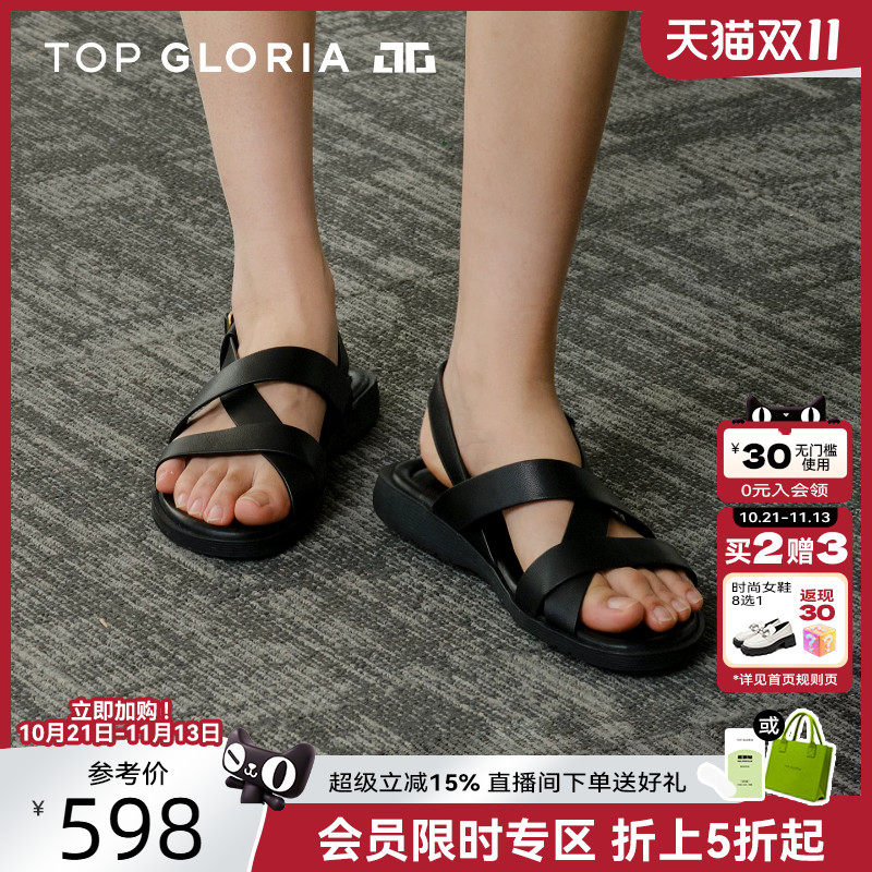 汤普葛罗2026春夏罗马风绑带凉鞋女夏平底交叉带休闲软底舒适凉鞋
