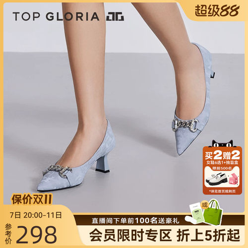 汤普葛罗2024早春马衔扣高跟鞋
