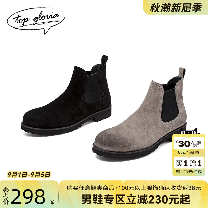 汤普葛罗2022年秋冬新款男靴