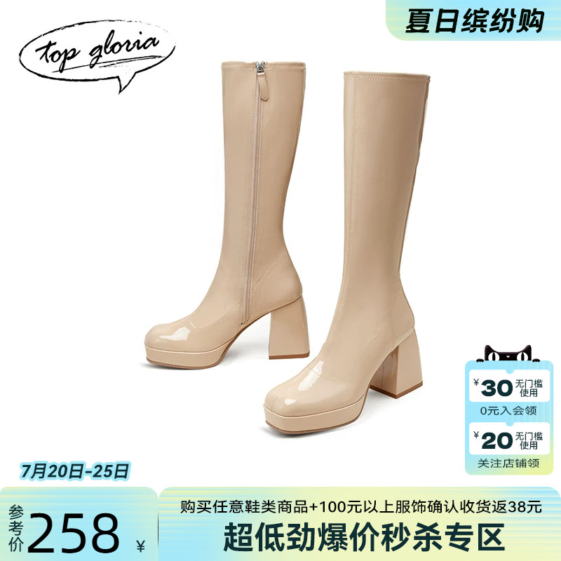 汤普葛罗秋冬新款高筒靴舒适气质方头粗跟长靴时尚镜面女靴