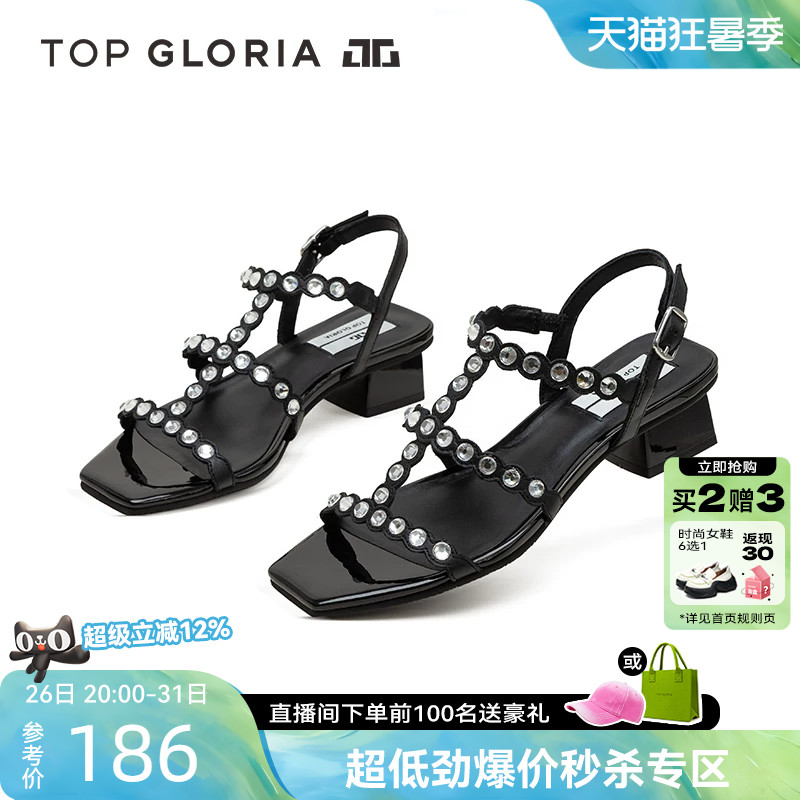 汤普葛罗2024夏季新款时装凉鞋