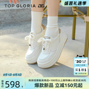 汤普葛罗2026早春新款舒适休闲板鞋女厚底增高小白鞋时尚运动鞋