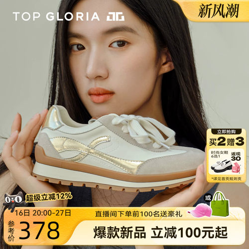 汤普葛罗复古德训鞋女厚底百搭