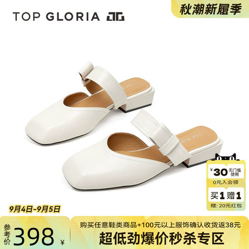 0元入会领30元无门槛优惠券