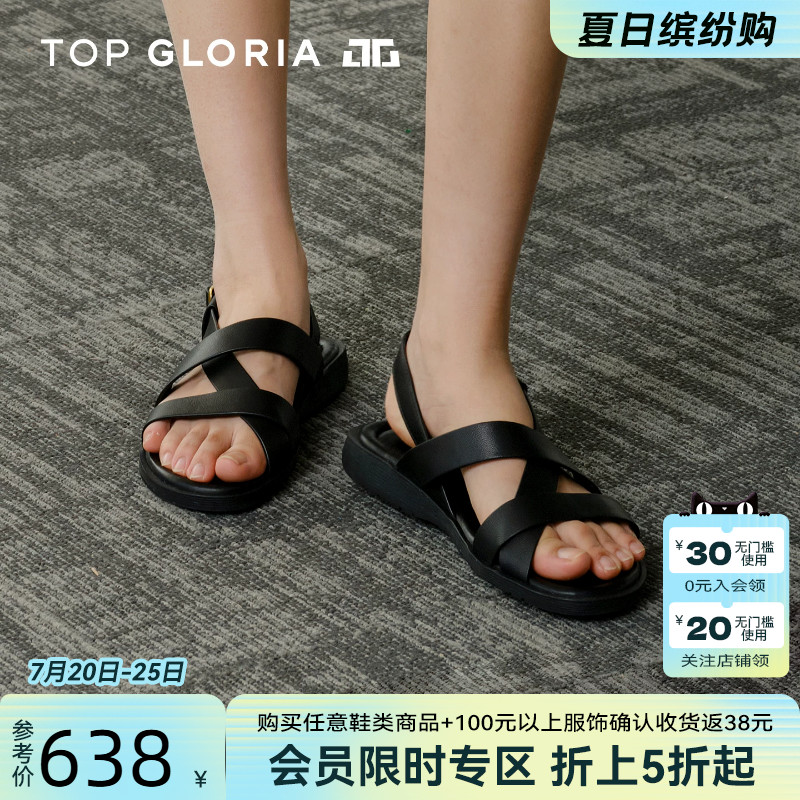 汤普葛罗2026春夏罗马风绑带凉鞋女夏平底交叉带休闲软底舒适凉鞋