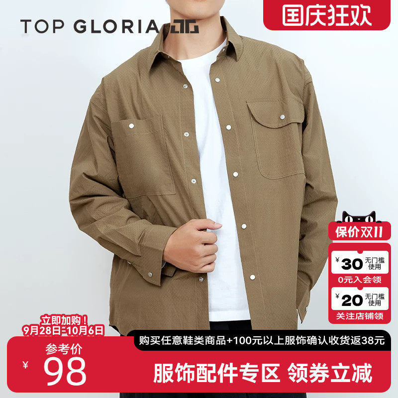 汤普葛罗2024早秋日系男款衬衫