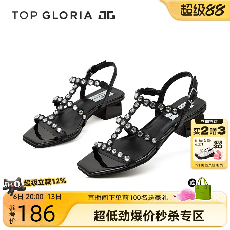 汤普葛罗2024夏季新款时装凉鞋