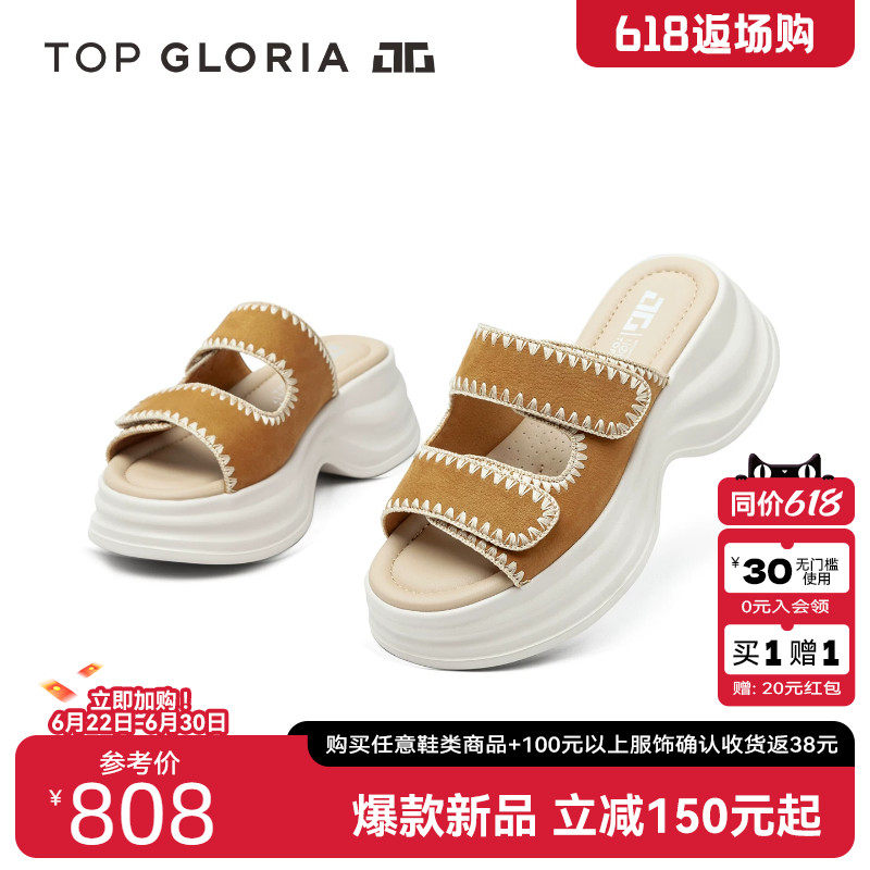 汤普葛罗厚底增高刺绣凉拖女夏