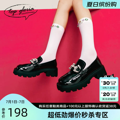 汤普葛罗2023春夏新款闪钻方头JK