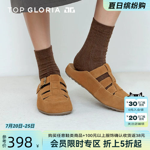TopGloria2025新款罗马凉鞋