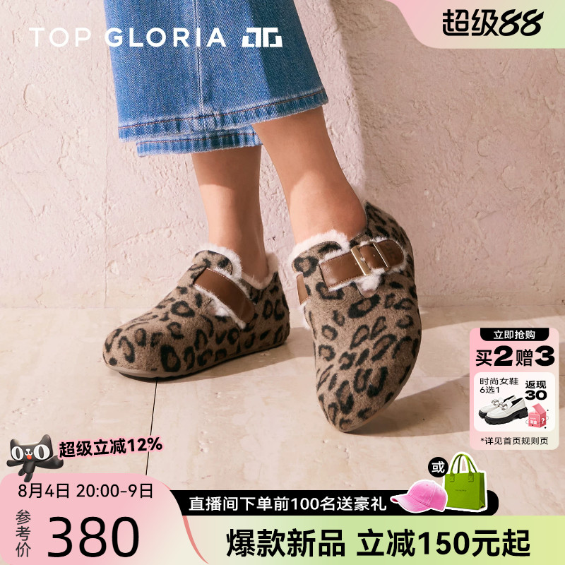 汤普葛罗豹纹勃肯鞋女平底鞋