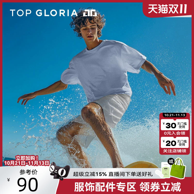 汤普葛罗2025夏季新款蜂窝短袖T恤潮牌六合一科技凉感速干上衣男